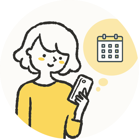 01 ご予約状況を確認