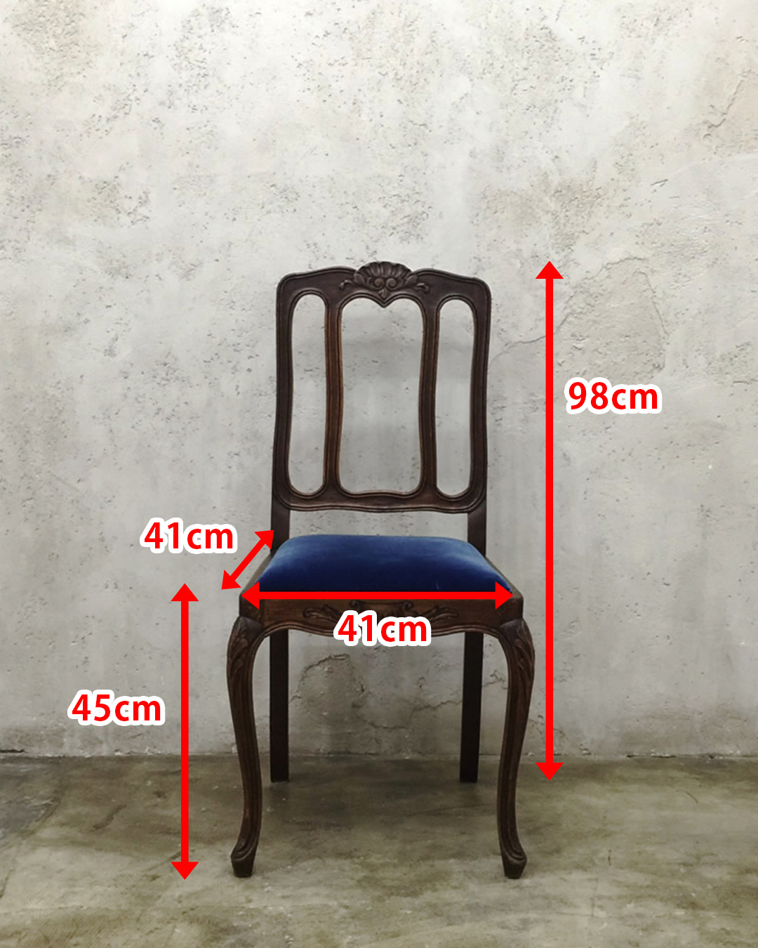 ダイニングチェア