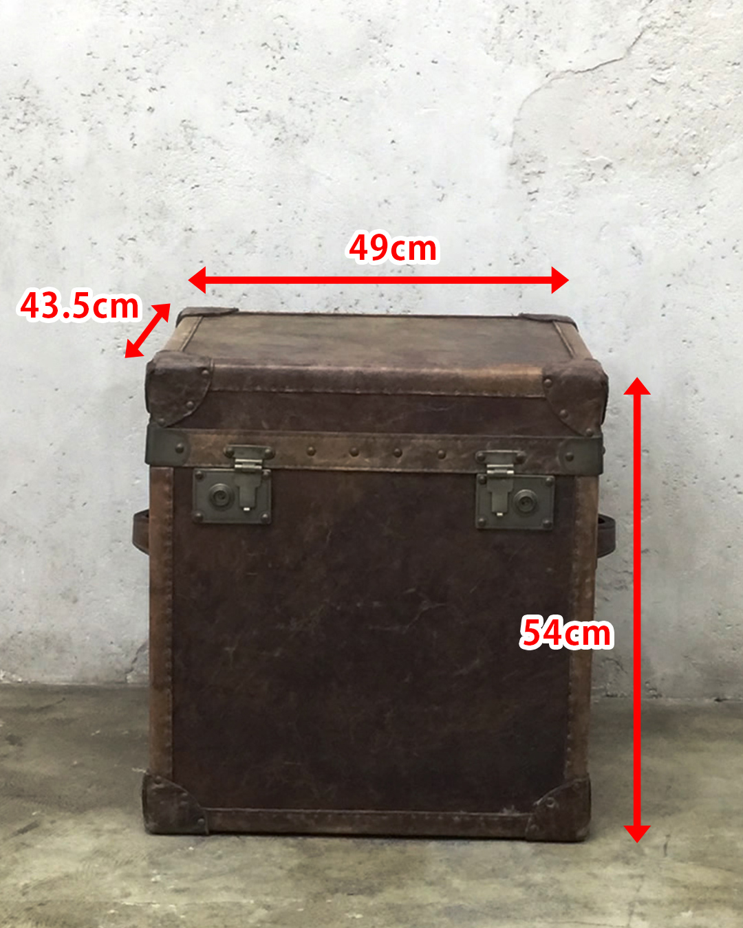 レザートランク