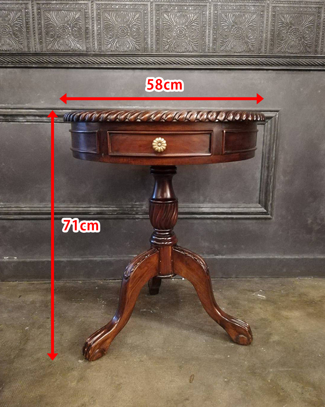 丸サイドテーブル