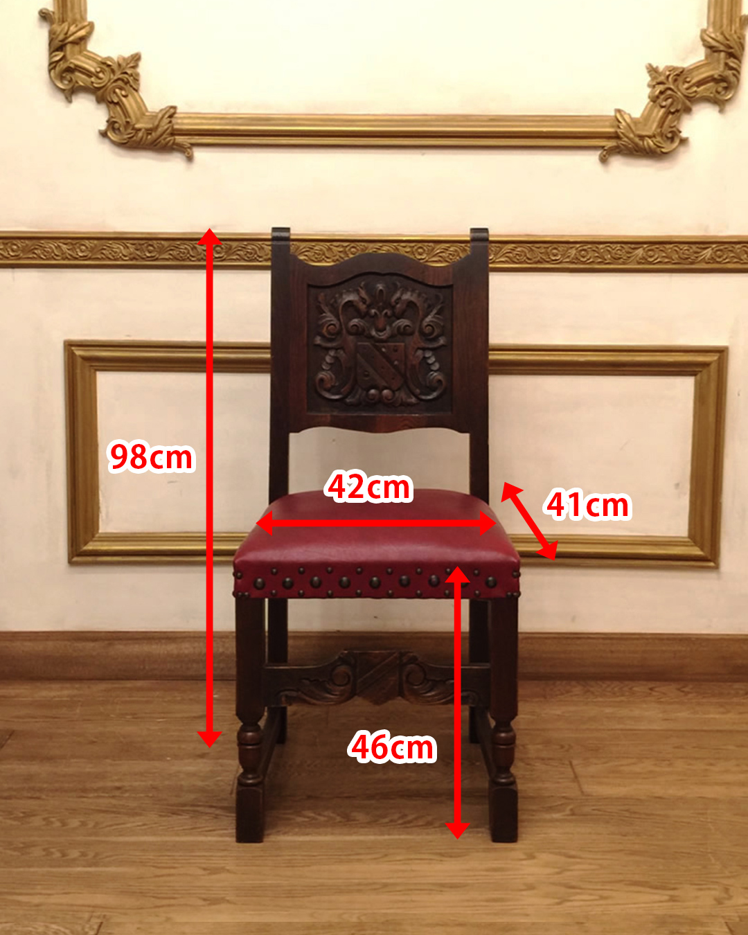 ダイニングチェア