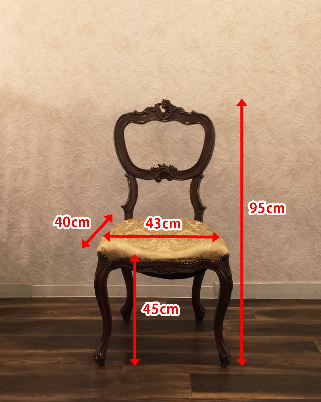 バルーンバックチェア